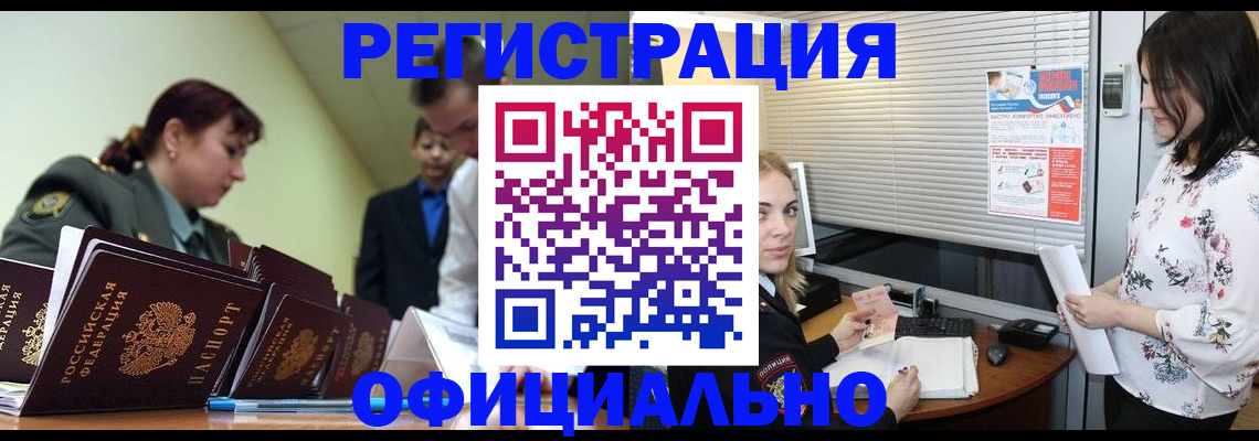 найти адрес прописки в Инзе