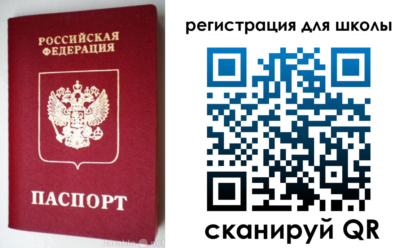 прописка для военкомата в Инзе
