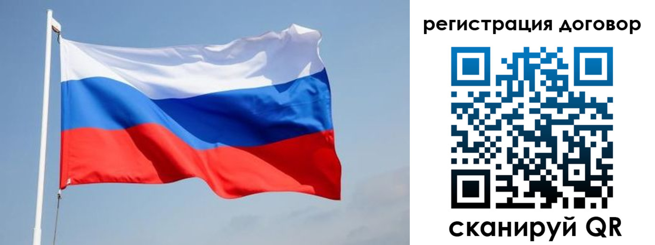 прописка для работы в Инзе
