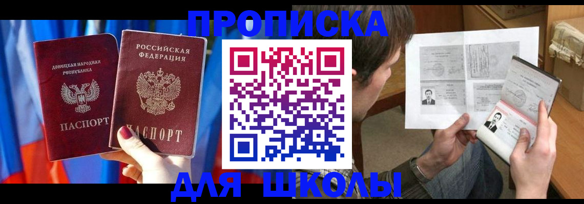 миграционный учет в Инзе