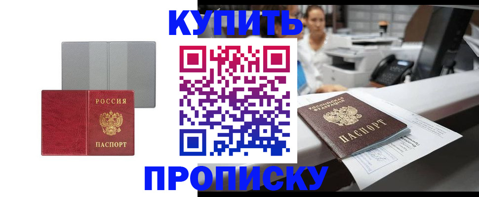 миграционный учет в Инзе